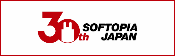 SOFTOPIA JAPAN CENTER　30周年記念ページ