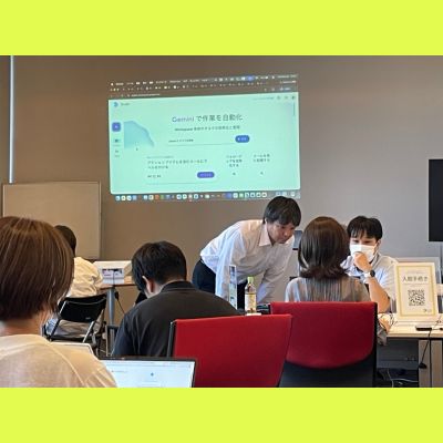 ソフトピアジャパン共創オフィス『AIワークショップ』を開催しました！